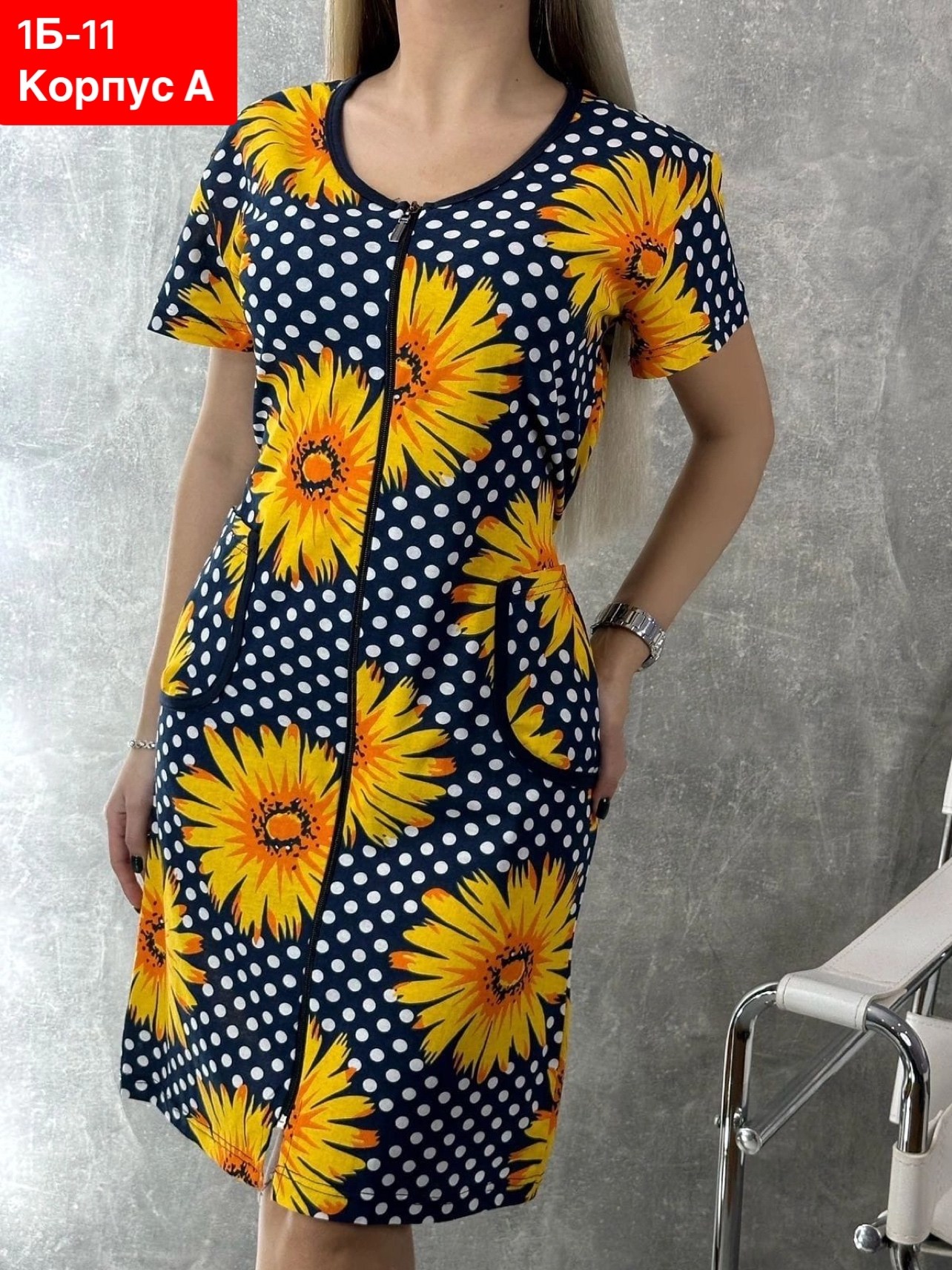 халат женский домашний,халат женский,халат,женский халат для дома,халат трикотажный