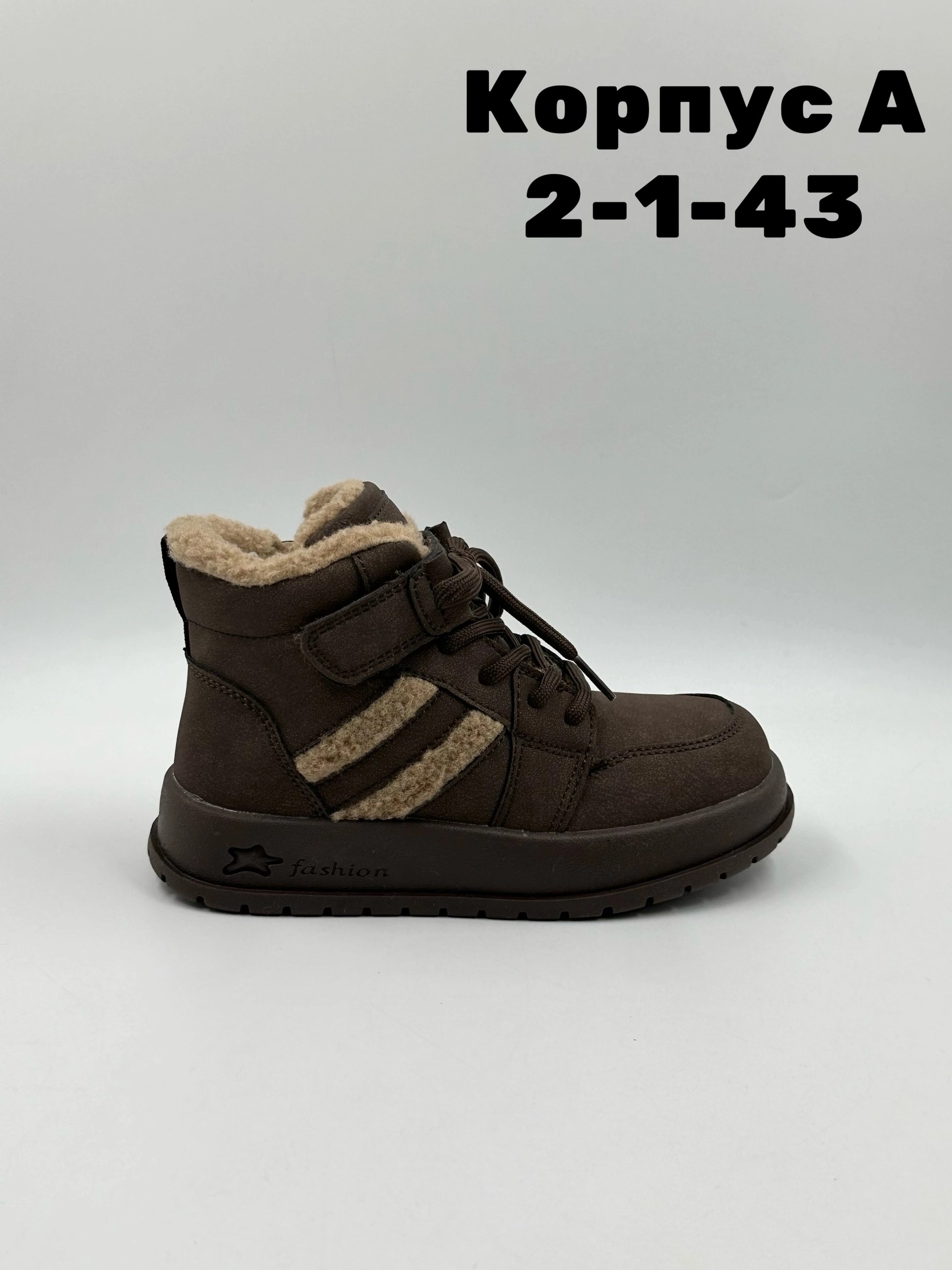 ,ботинки мальчикам,ботинки детские зимние,детский ботинки,ботинка