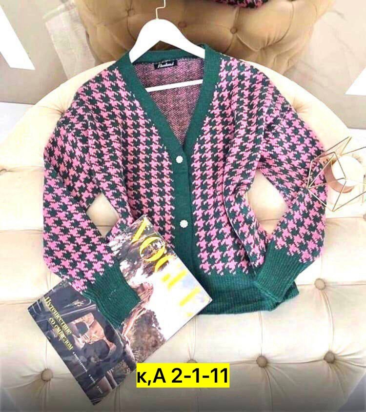 кардиган,кардиган вязаное,кардиган кофта,женские кардиганы,женский вязаный кардиган