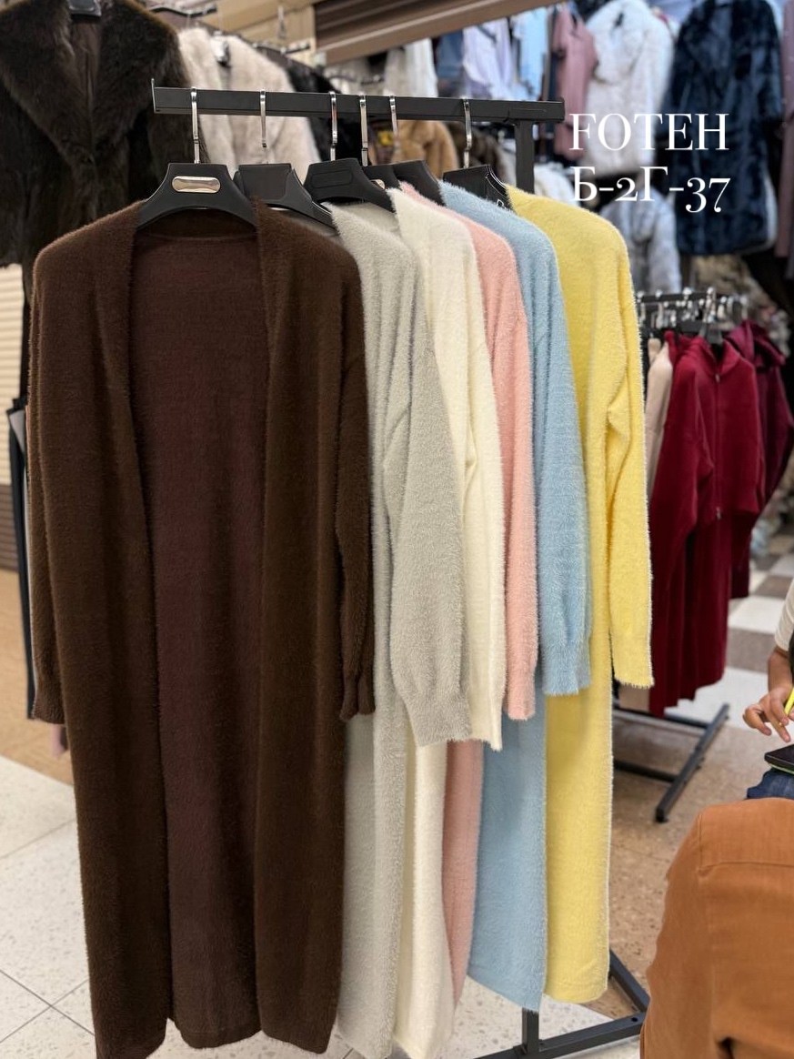 кардиган,кардиган удлиненный,длинный кардиган,вязаные кардиганы,кардиган оверсайз