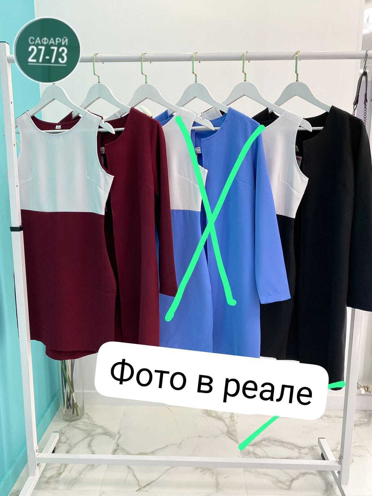 платье,платье женские,платье туника,красивая одежда