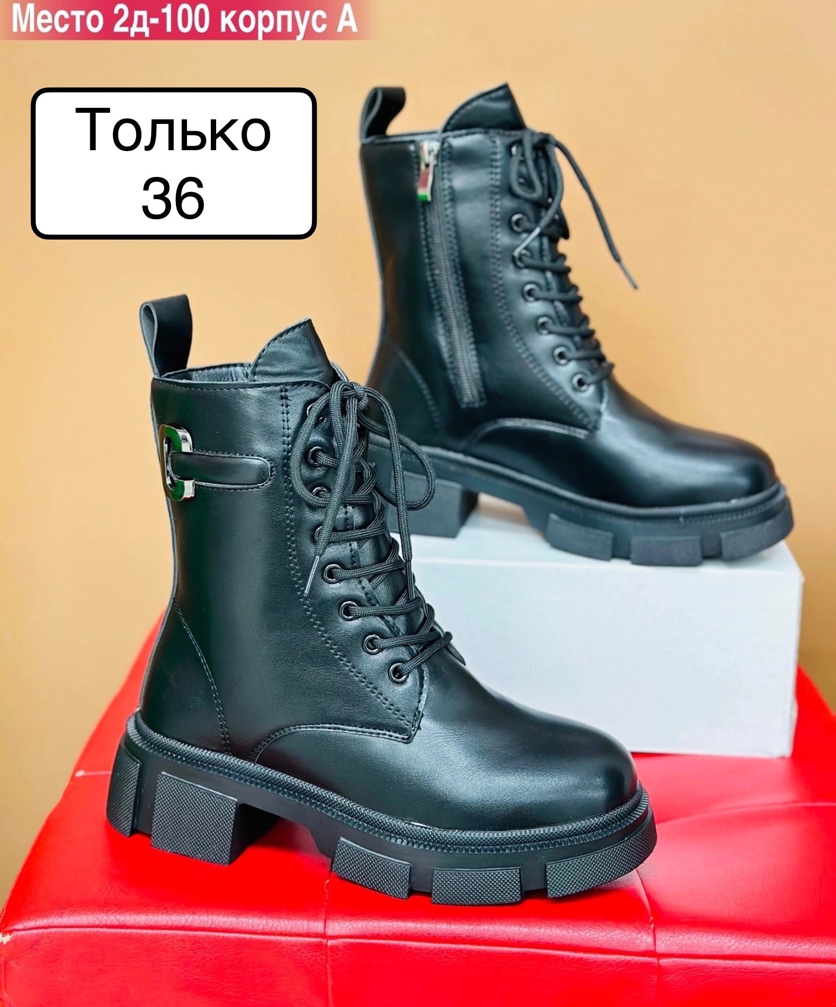 ботинки женские,,ботинка,зимняя женская ,зимняя