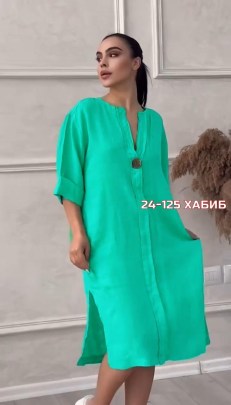 Платье