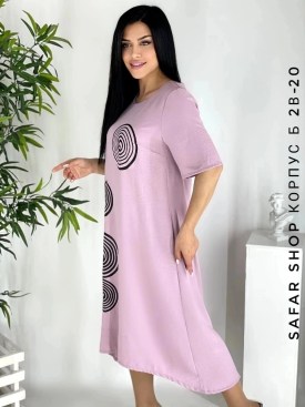 Платье