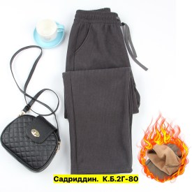 Брюки