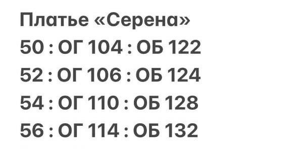 платье женская,платье большие размеры,женское платье больших размеров,платье,повседневные платья