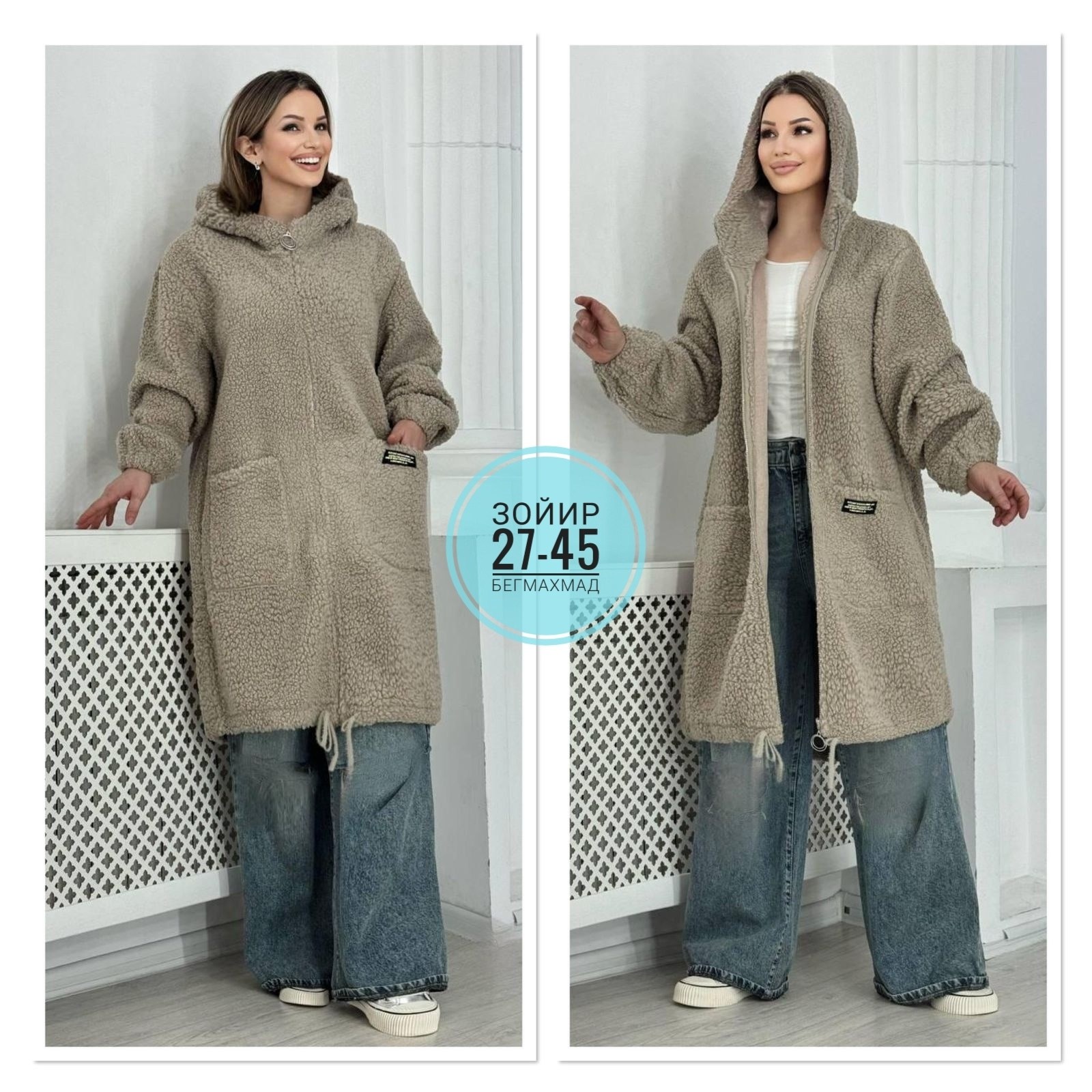 кардиган альпака,кардиган,кардиган женский,кардиган барашек,кардиган женский с капюшоном