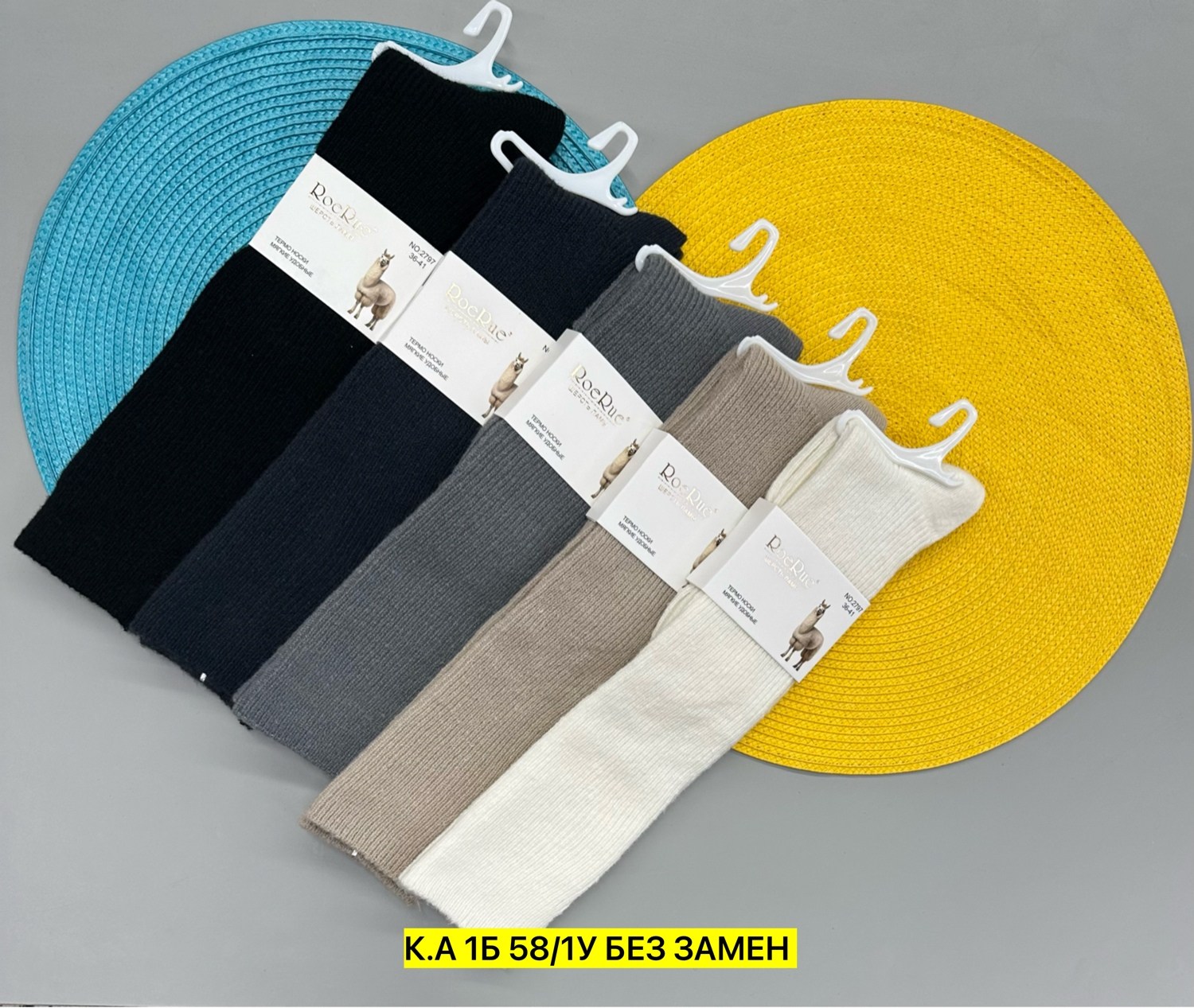 носки женские,носки комплект,длинные носки,носки модная,комплект носки женские