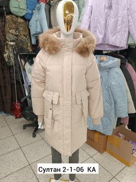 Верхняя одежда