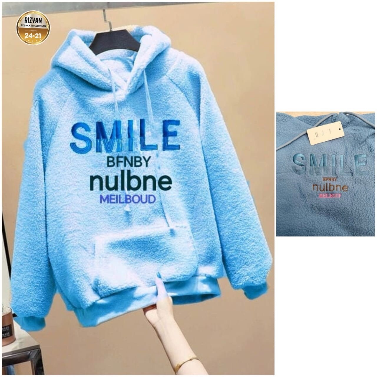 толстовка женская,плюшевая толстовка женская,женские толстовки с капюшоном,толстовка теплая,женская теплая толстовка