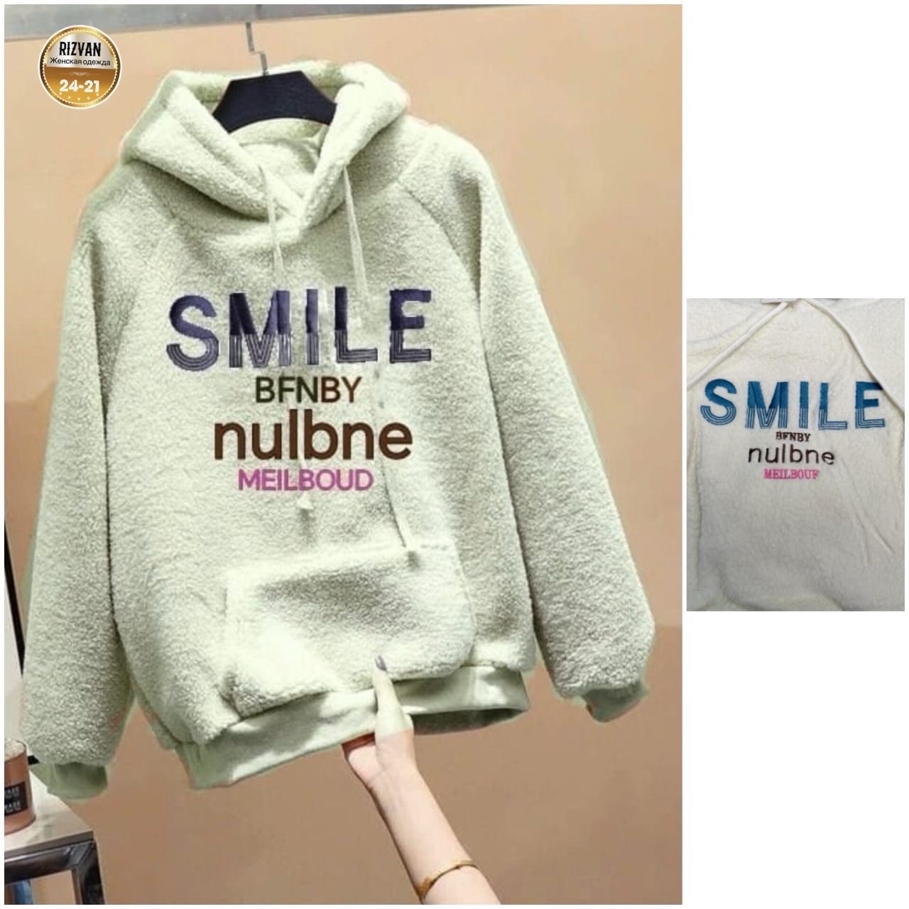 толстовка женская,плюшевая толстовка женская,женские толстовки с капюшоном,толстовка теплая,женская теплая толстовка