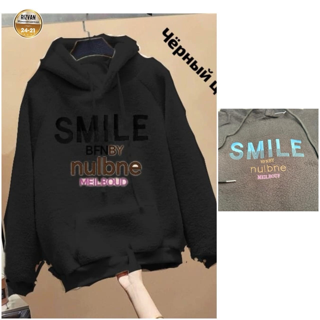 толстовка женская,плюшевая толстовка женская,женские толстовки с капюшоном,толстовка теплая,женская теплая толстовка