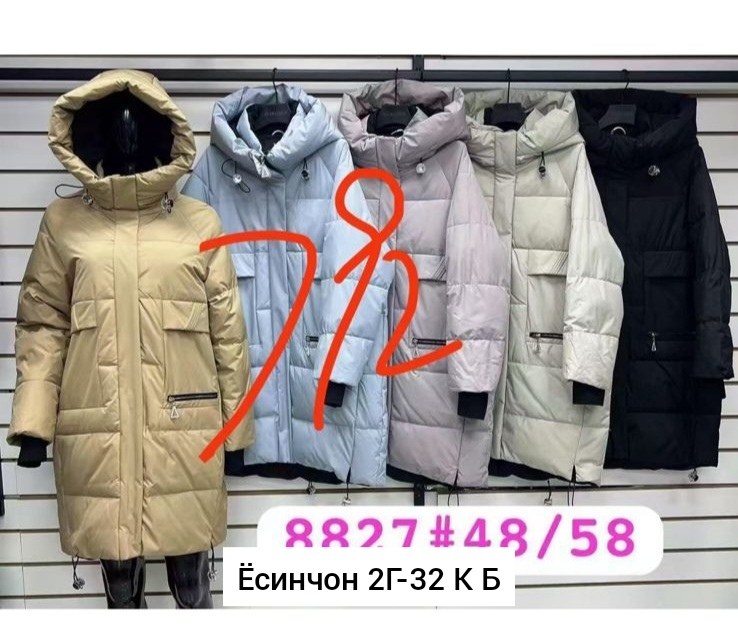 пуховик женский,куртка женская зимняя,зимние куртки,пуховик зимний куртка,куртка женская зимняя удлиненная