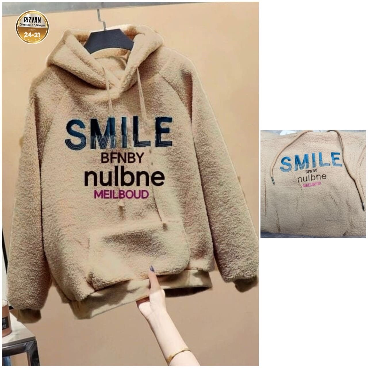 толстовка женская,плюшевая толстовка женская,женские толстовки с капюшоном,толстовка теплая,женская теплая толстовка