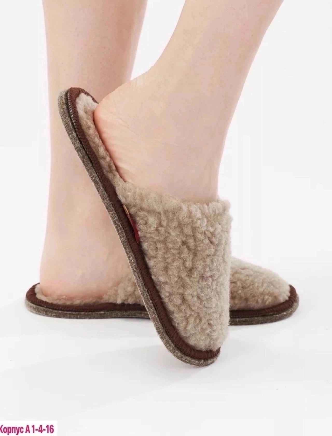 тапочки домашние закрытые для дома мех оретекс,тапочки домашние женские,тапочки фирмы мех-оретекс,тапочки домашние женские меховые теплые,тапочки домашние меховые