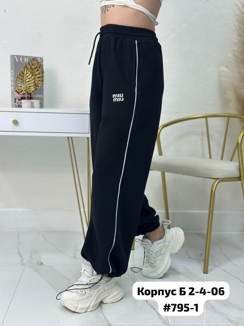 брюки спортивные джоггеры с лампасами,спортивные брюки,брюки спортивные женская,повседневные брюки,спортивные штаны