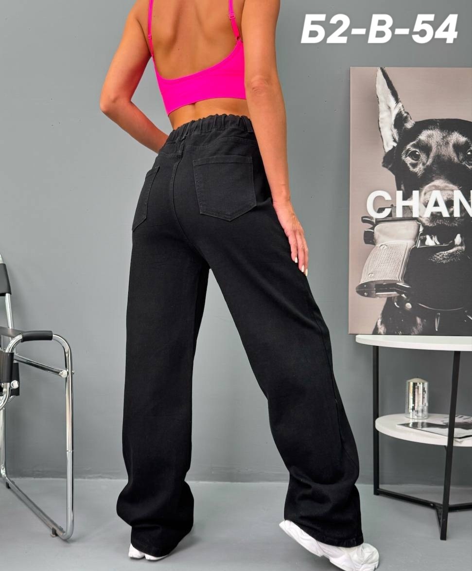 джинсы брюки,женский брюки,женские джинсы,стильные джинсы,джинсы широкие
