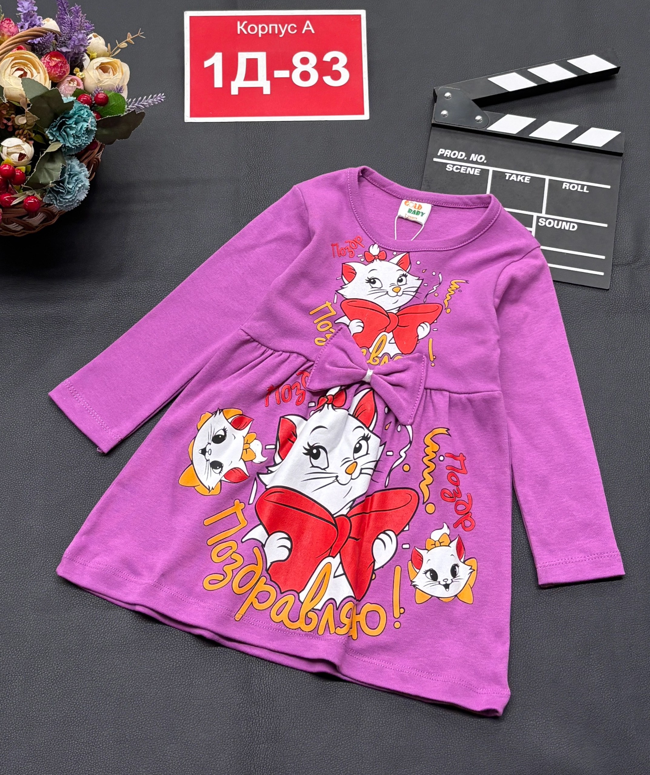 платье для девочек,детские платья,платье для девочек в садик,платье детская,детские платья для девочек