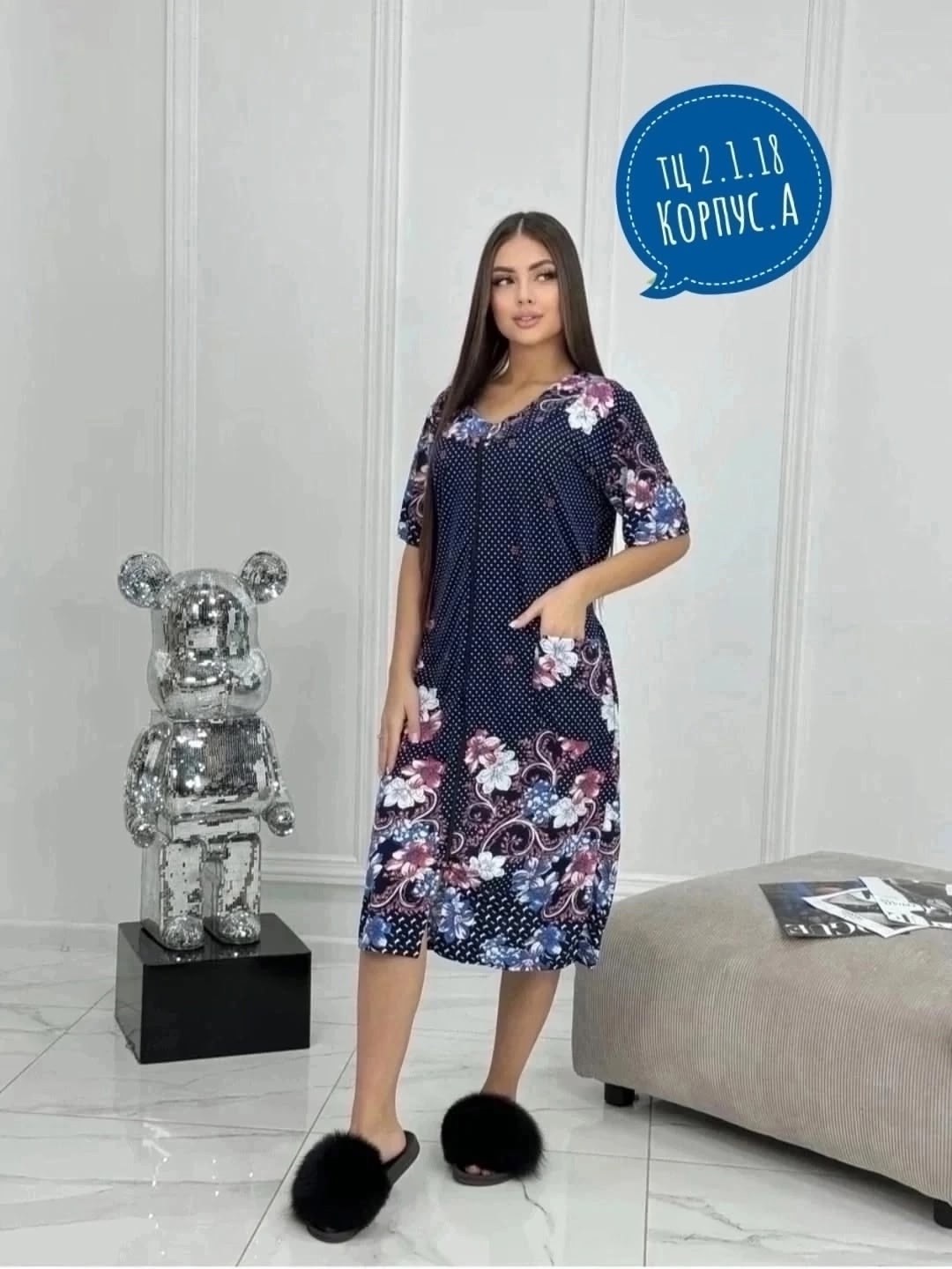 женский халат,халат домашний женские,одежда для дома,халат жен,халат женский трикотаж