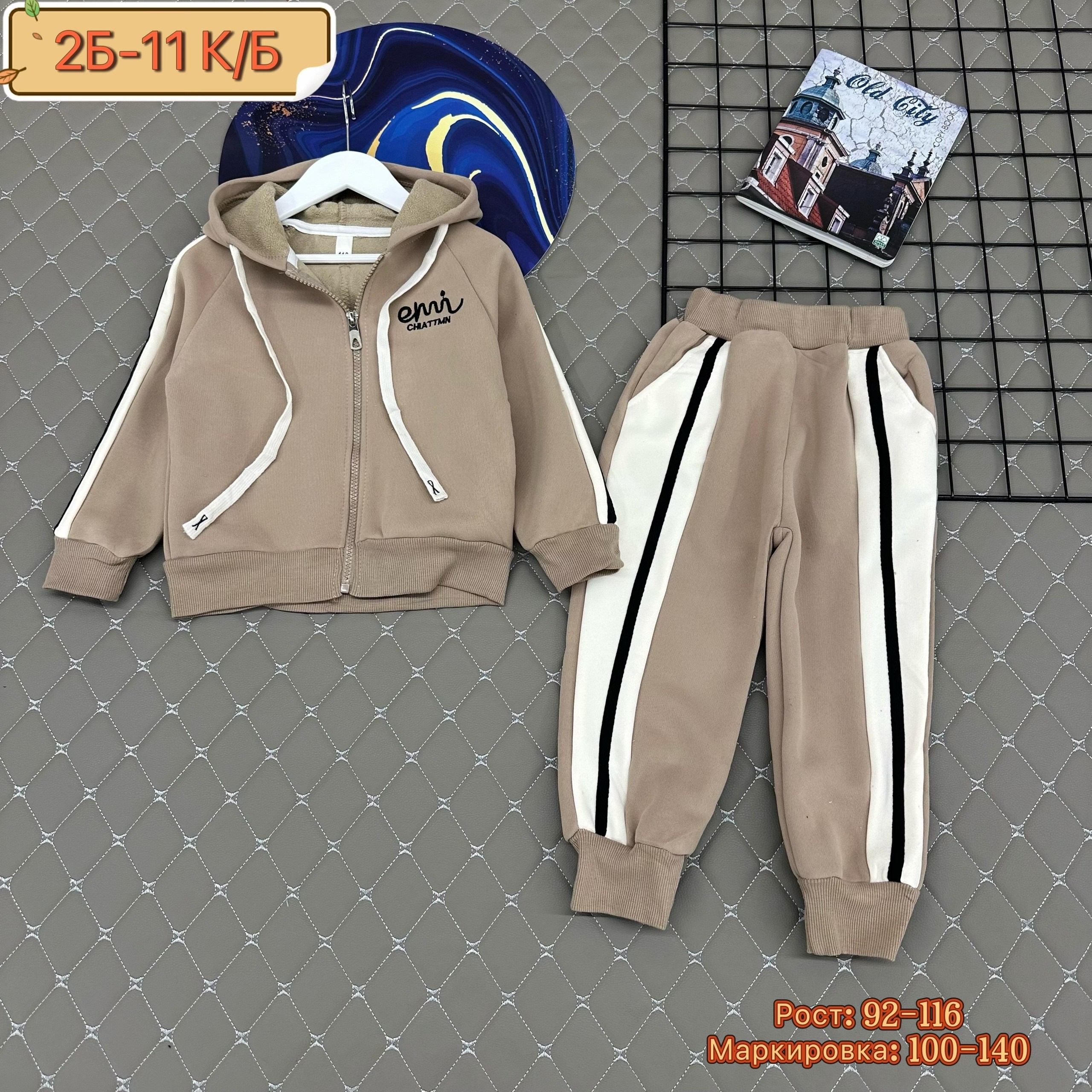 детский костюм,костюм тройка детский,костюмы тройки,костюмы спортивные для мальчика,костюмы двойки