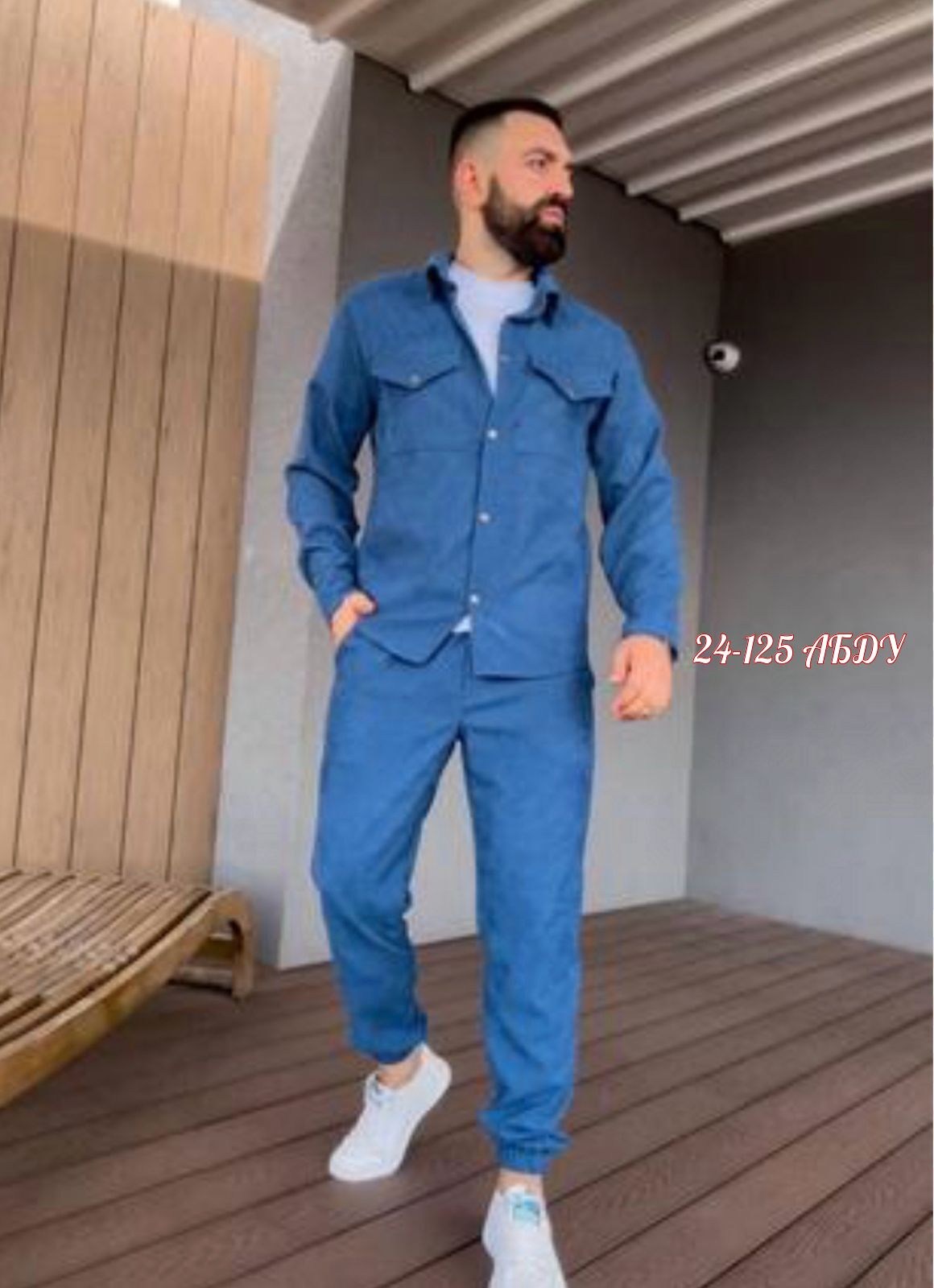 костюм повседневный,костюм с рубашкой,костюм стиль,спортивные мужские костюмы,костюмы мужские