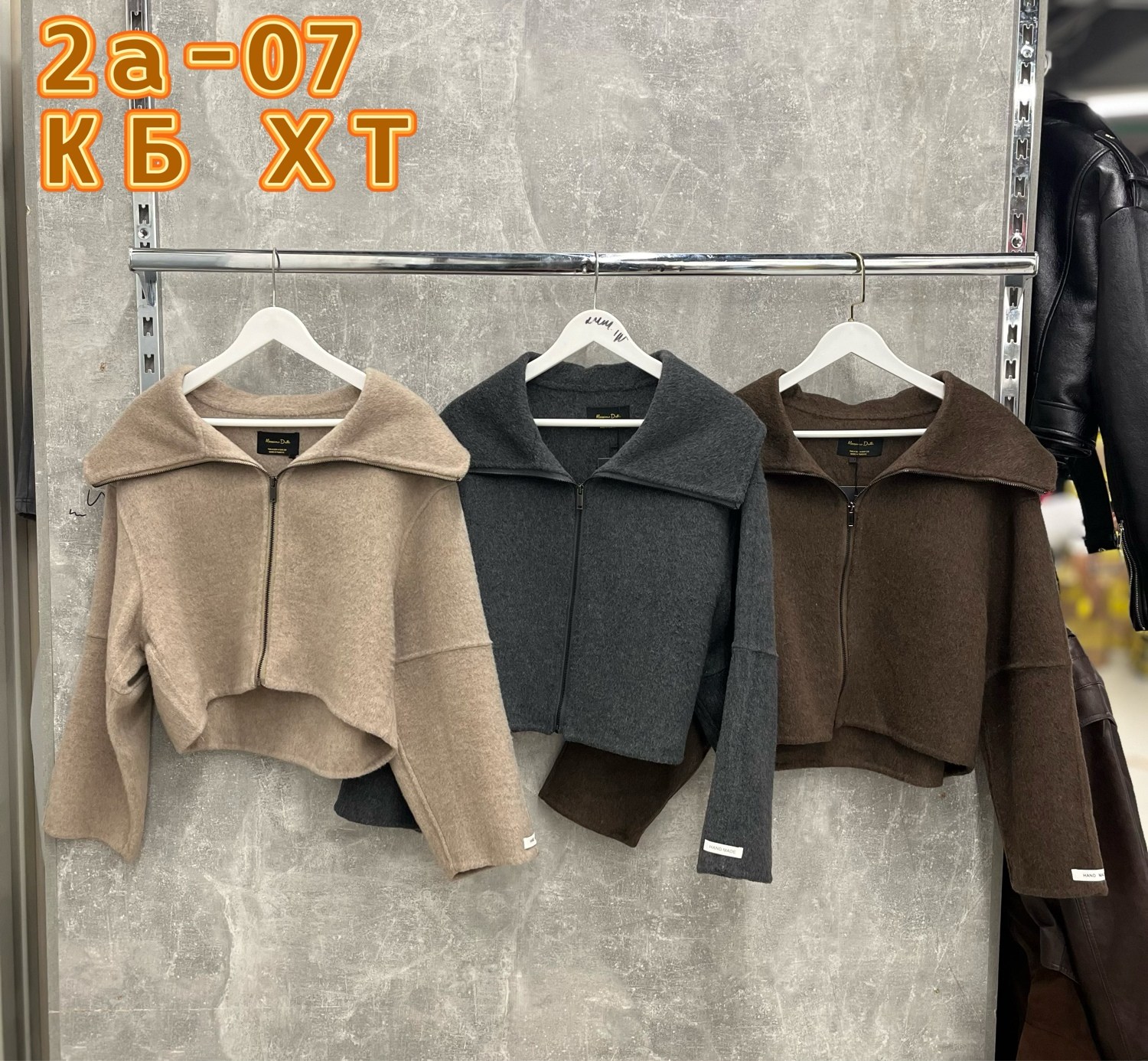 короткое пальто женское,короткое пальто,шерстяное пальто,пальто с воротником,куртка женская