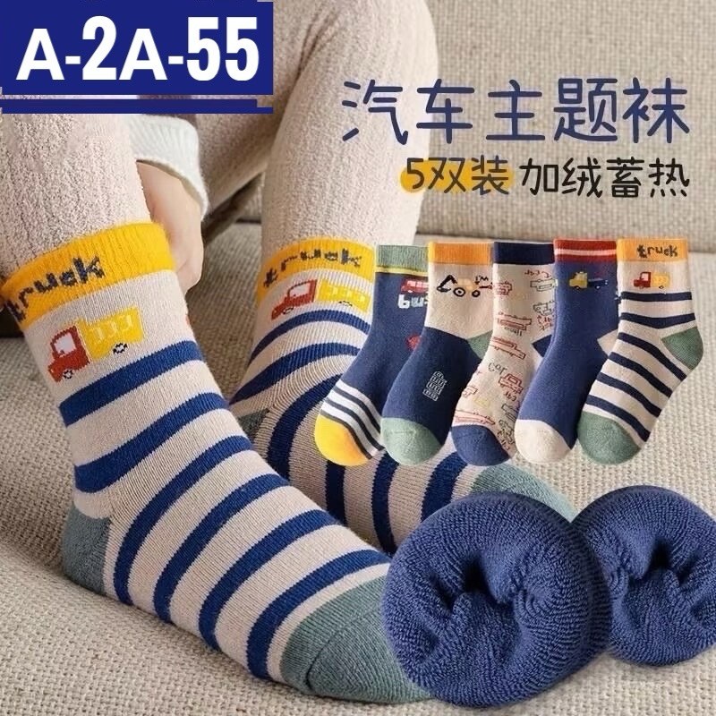 носки хлопковые для мальчиков,детские хлопковые носки 5 пар,детские теплые носки,детские носки,теплые носки для мальчика