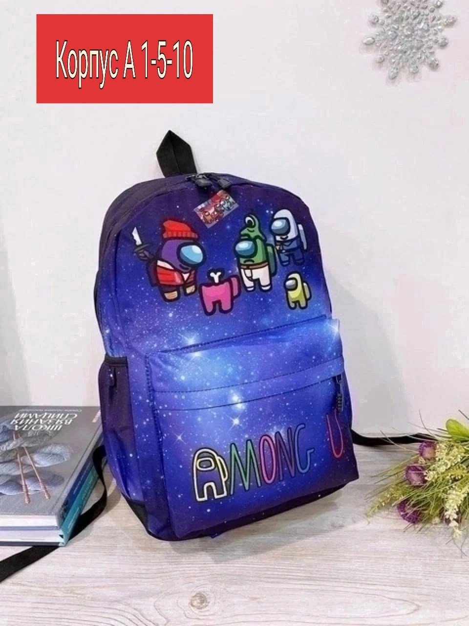 рюкзак для мальчика brawl stars,школьный рюкзак brawl stars,brawl stars рюкзак,рюкзаки школьные,ортопедический рюкзак для мальчика brawl stars