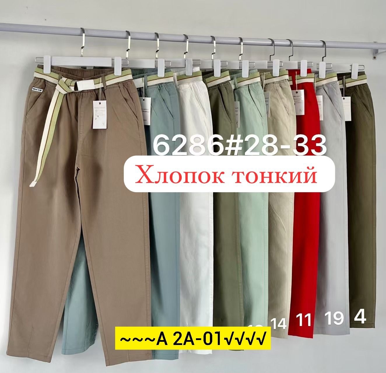 джоггеры брюки,брюки для мальчика,брюки модные,штаны женские,брюки штаны