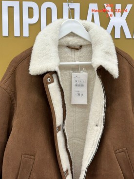 Верхняя одежда