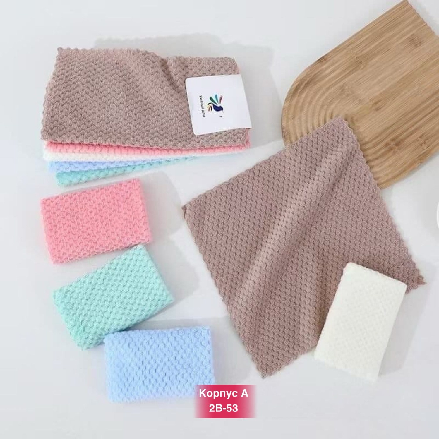 полотенца для рук,плюшевое одеяло,набор cалфеток для уборки,плед детский вязаный,салфетка