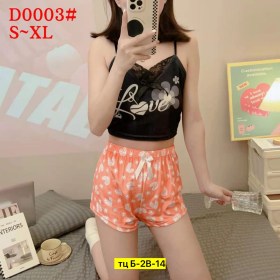 Домашняя одежда