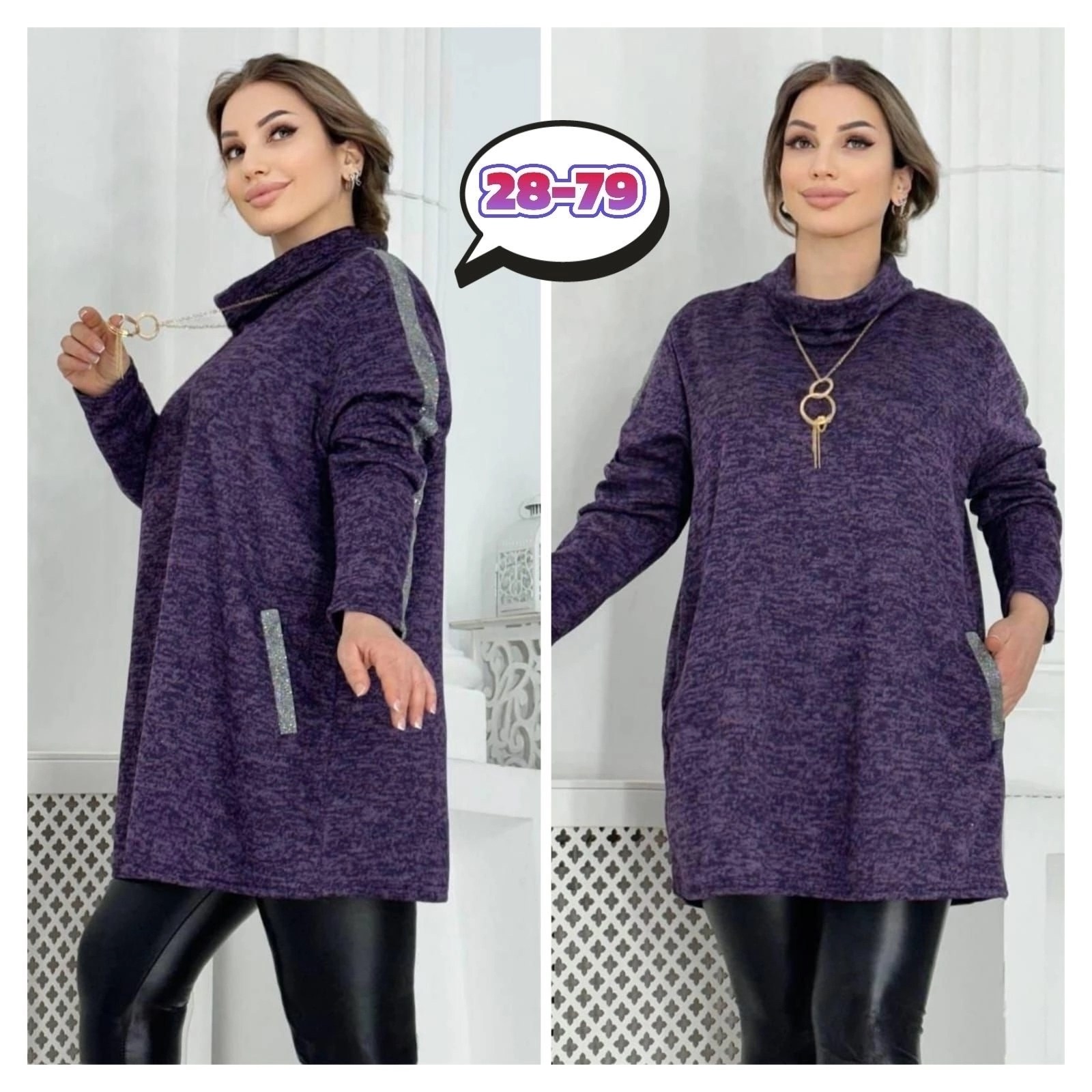 кофта женская,туника женская,туника теплая большие размеры,туника теплая,кофта туника