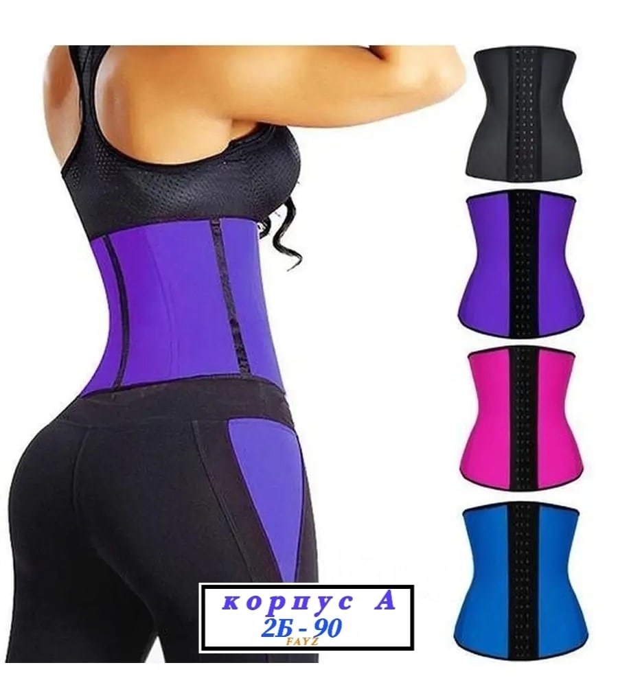 корсет утягивающий для похудения,корсет для похудения,корсет утягивающий живот для похудения,корсет женский,утягивающий корсет