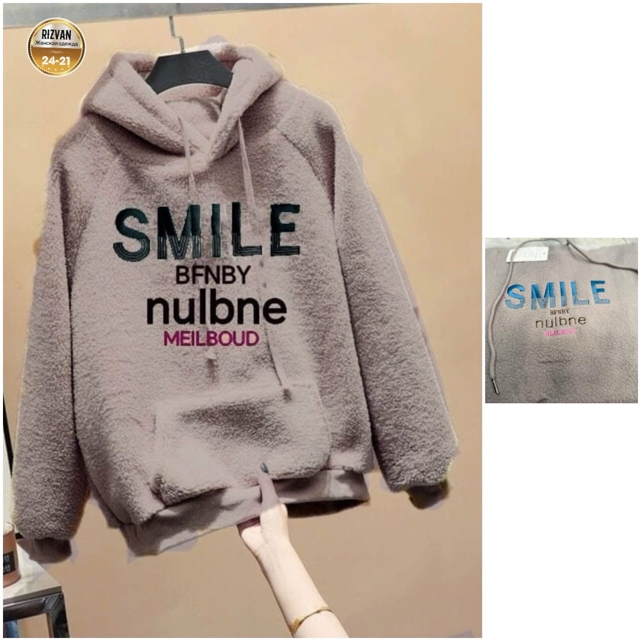 толстовка женская,плюшевая толстовка женская,женские толстовки с капюшоном,толстовка теплая,женская теплая толстовка