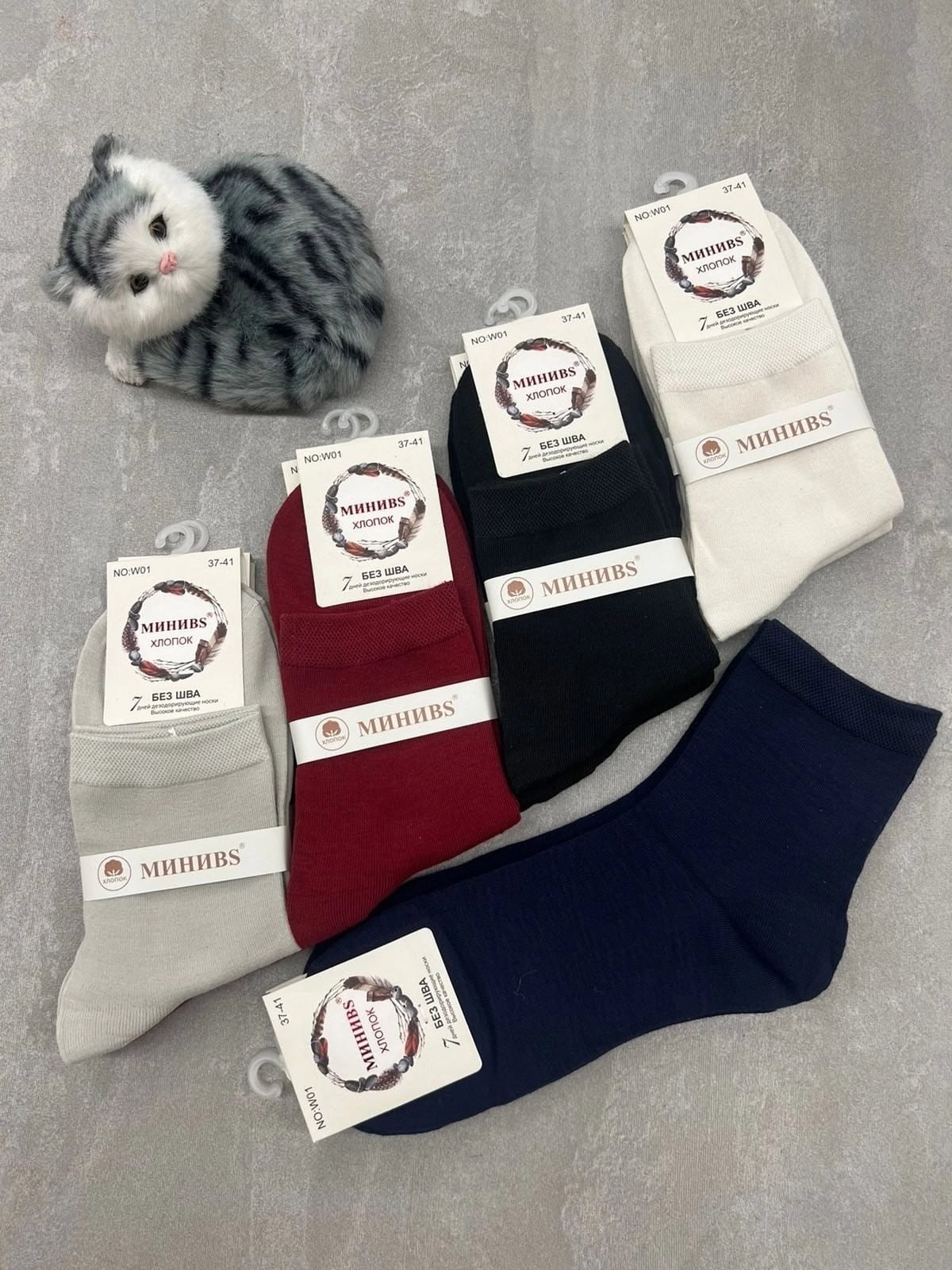 носки женские 10 пар,женские носки,носки оптом,носки женские р,носки женские мужские