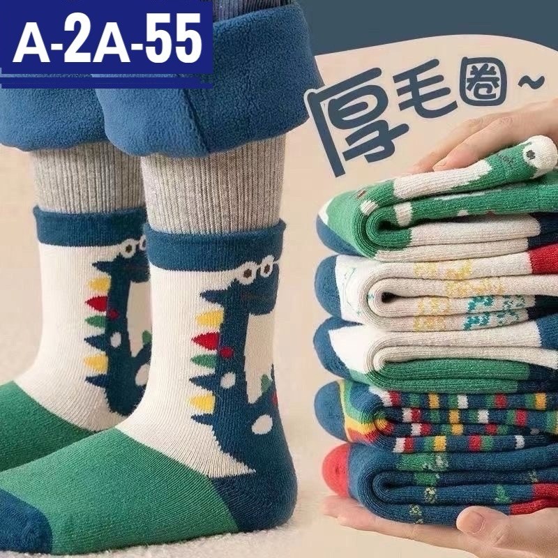 носки хлопковые для мальчиков,детские хлопковые носки 5 пар,детские теплые носки,детские носки,теплые носки для мальчика