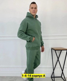 Костюм