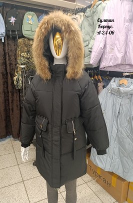 Верхняя одежда