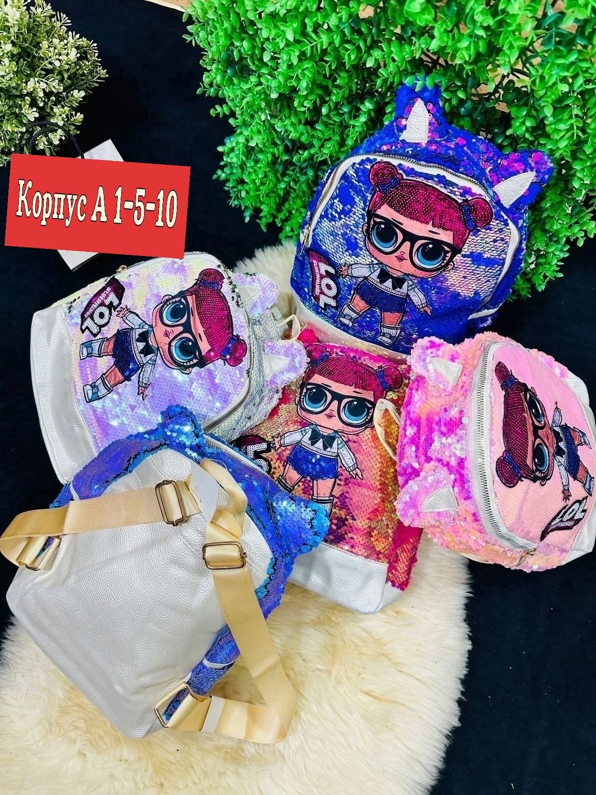 детские рюкзаки,рюкзак детский,рюкзак для девочек,детские рюкзаки для девочек,рюкзаки школьные