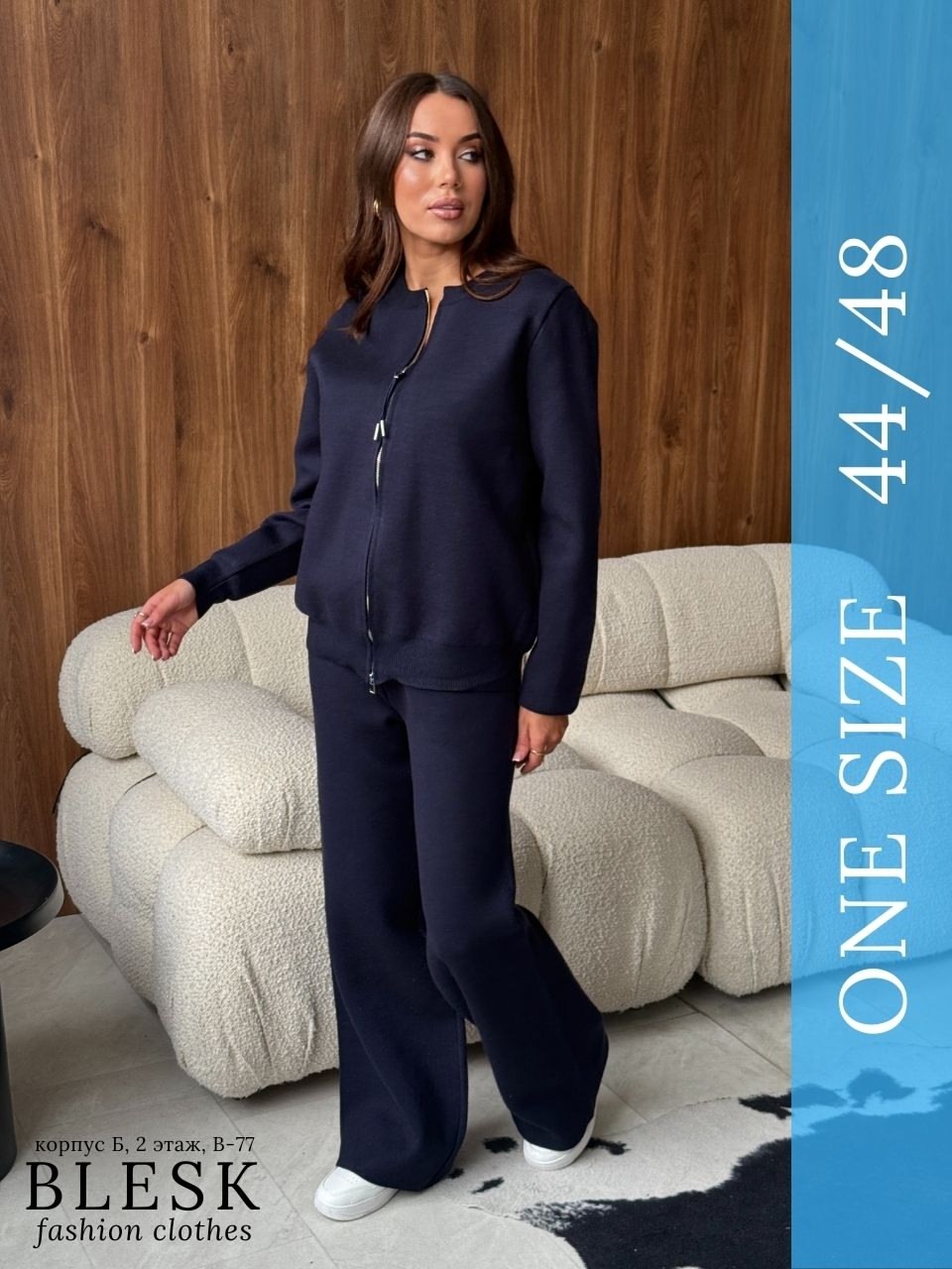 стильные костюмы,костюм с брюками,костюм повседневный,костюмы брючный,костюмы трикотажные