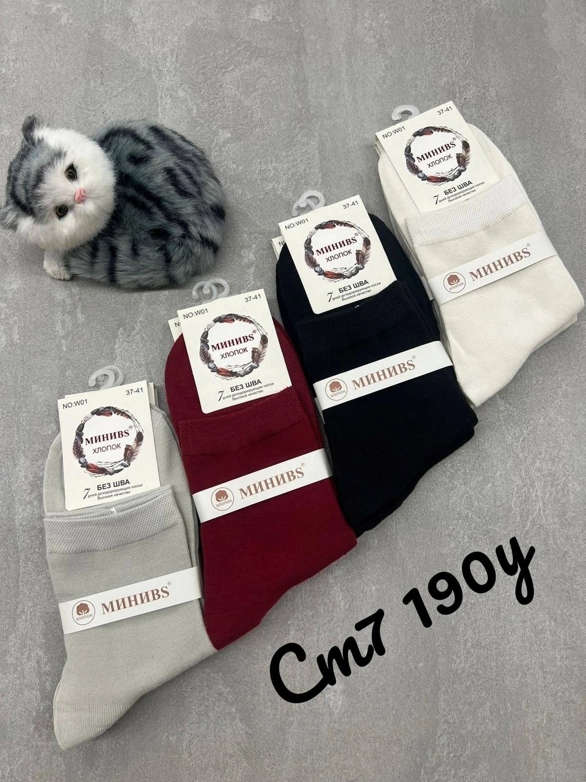 носки женские 10 пар,женские носки,носки оптом,носки женские р,носки женские мужские