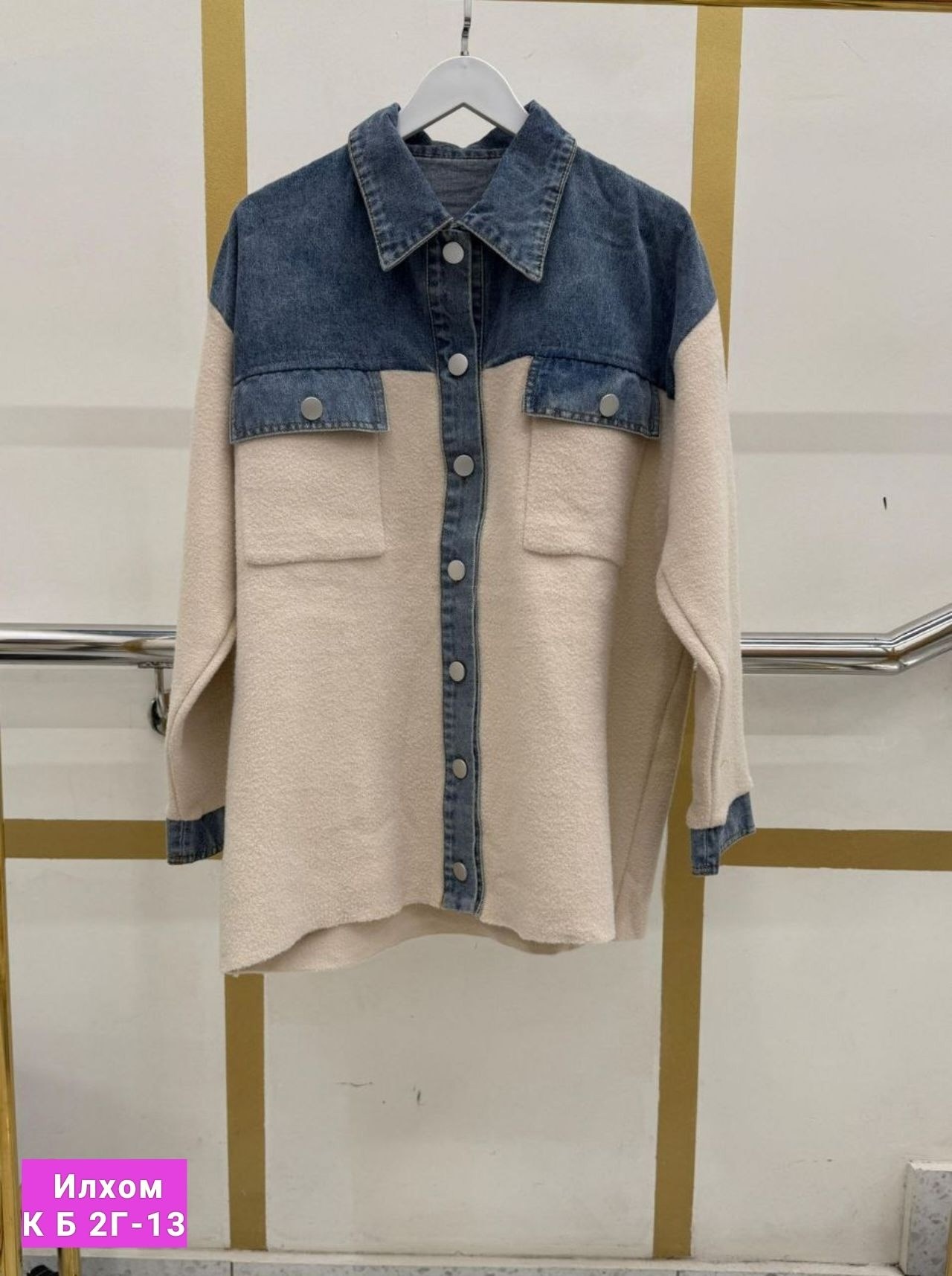 джинсовый кардиган,кардиган,джинсовая куртка,модные свитера,женский джинсовый кардиган