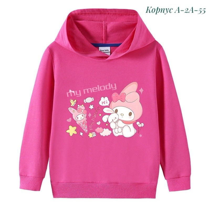 детские кофты,толстовка для девочек,свитшот толстовка для девочки,толстовки худи,толстовка детская с капюшоном