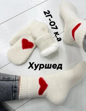 Носки