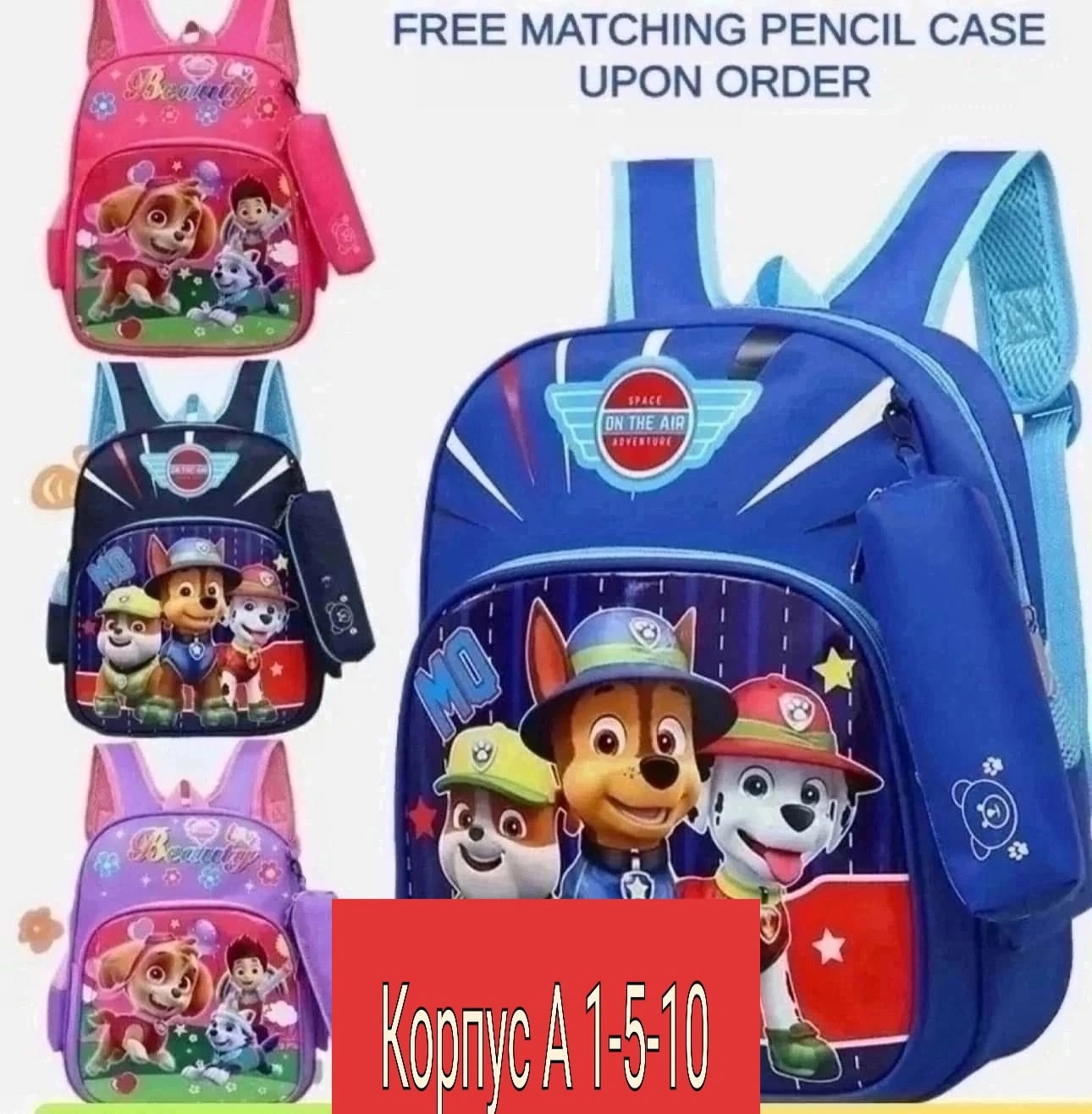 рюкзак для мальчика brawl stars,школьный рюкзак brawl stars,brawl stars рюкзак,рюкзаки школьные,ортопедический рюкзак для мальчика brawl stars