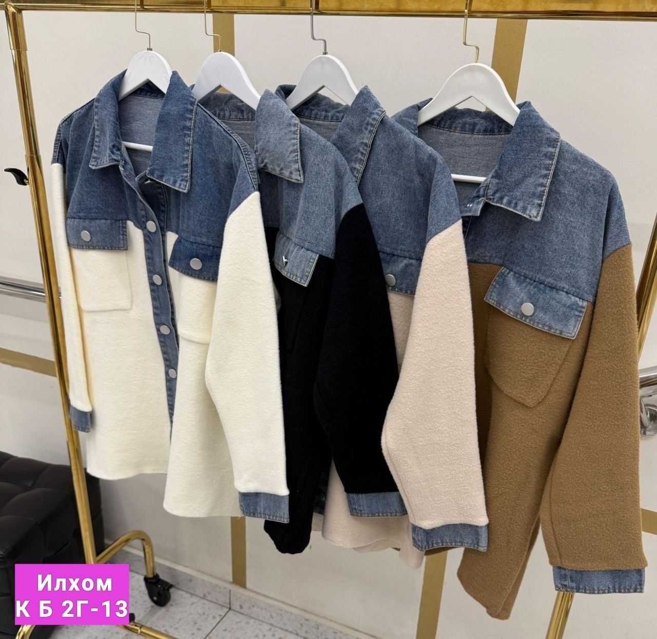 джинсовый кардиган,кардиган,джинсовая куртка,модные свитера,женский джинсовый кардиган