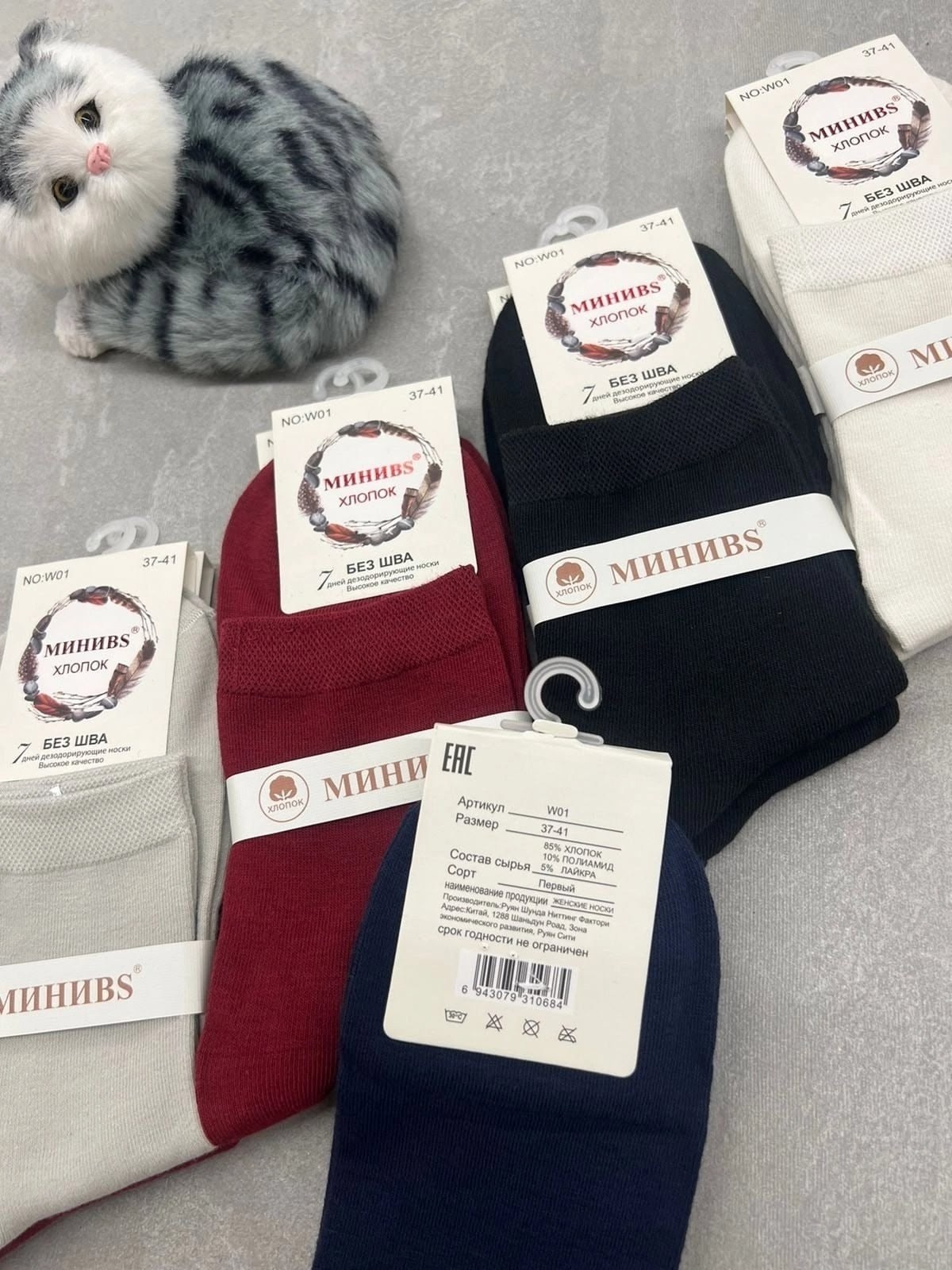 носки женские 10 пар,женские носки,носки оптом,носки женские р,носки женские мужские