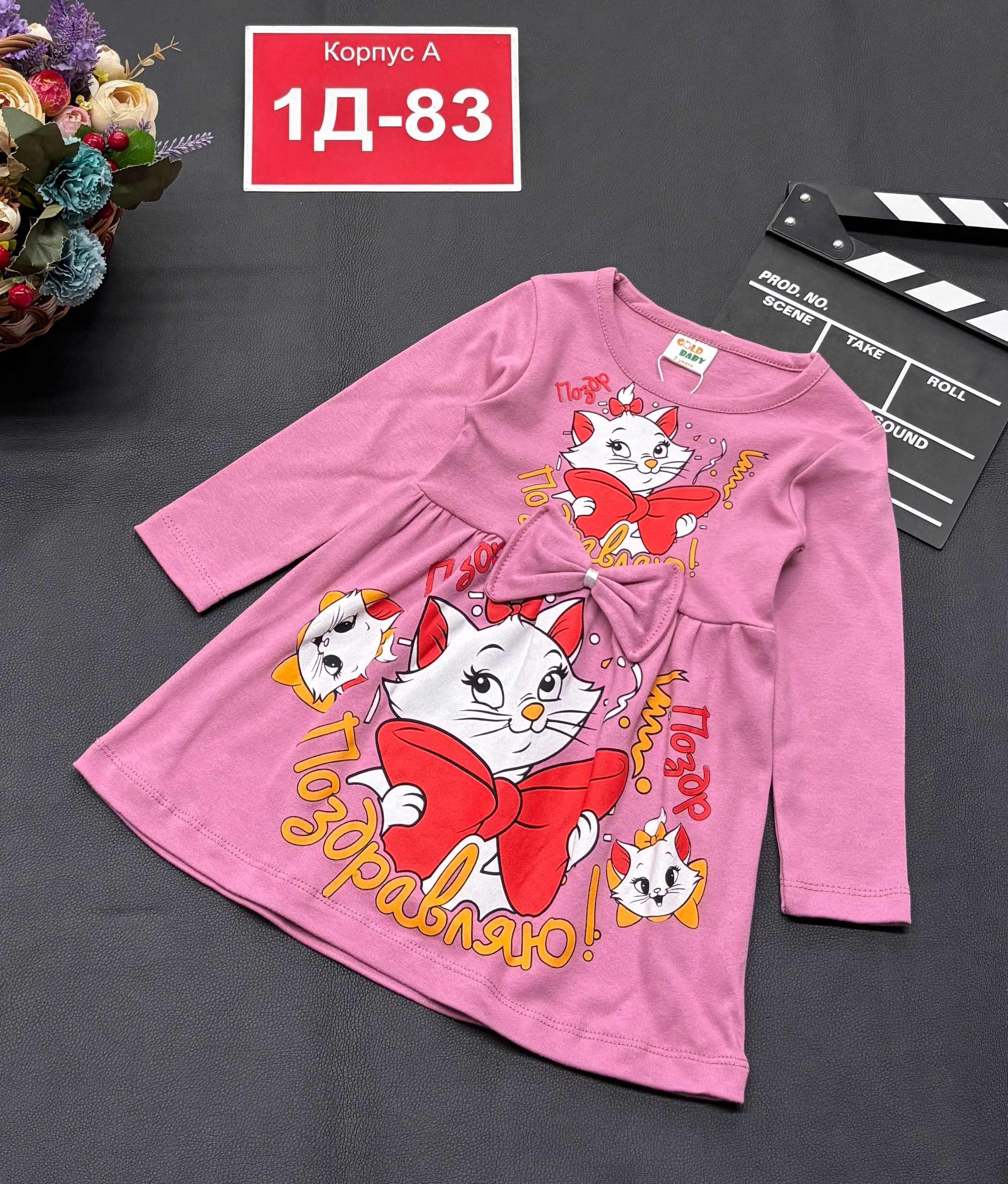 платье для девочек,детские платья,платье для девочек в садик,платье детская,детские платья для девочек