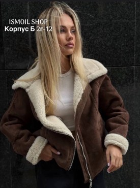 Верхняя одежда